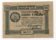 Russia - Ukraine VUCIK 1 Rouble 1923
P# S299; # 905; UNC-