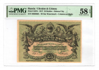 Russia - Ukraine Odessa 25 Roubles 1917 PMG 58 EPQ
P# S337c; AUNC