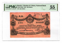 Russia - Ukraine Jitomir 100 Roubles 1919 PMG 55
P# S346; AUNC