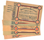 Russia - Ukraine Herson Odessa 25-50-100-250-500 Roubles 1919 Full set
P# S376-380; XF-AUNC
