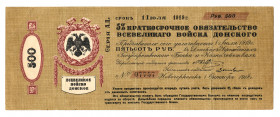 Russia - South Don Cossack Military Government 500 Roubles 1919 1st of July Issue
P# S393a; Novocherkassk handstamp; VF