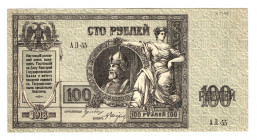 Russia - South Rostov-on-Don 100 Roubles 1918
P# S413; Rare condition; UNC-