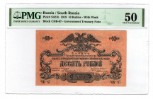 Russia - South High Command of the Armed Forces 10 Roubles 1919 PMG 50
P# S421b; AUNC