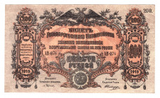 Russia - South High Command of the Armed Forces 200 Roubles 1919
P# S423; AUNC