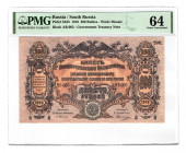 Russia - South High Command of the Armed Forces 200 Roubles 1919 PMG 64
P# S423; UNC