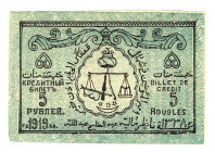 Russia - North Caucasus Emirate 5 Roubles 1919
P# S471; UNC
