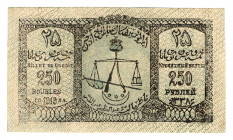 Russia - North Caucasus Emirate 250 Roubles 1919 First Type
P# S475; Rare issue; AUNC