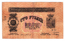 Russia - North Caucasus Mineralnye Vody 100 Roubles 1917 Specimen
P# S506; Very rare; VF