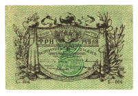 Russia - North Caucasus Terek Republic 3 Roubles 1918
P# S530; UNC-