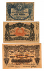 Russia - North Caucasus Terek Republic 5-50-100 Roubles 1918
P# S531-535; XF-UNC