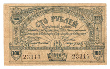 Russia - North Caucasus Sochi 100 Roubles 1920
P# S542; The rarest condition; UNC-
