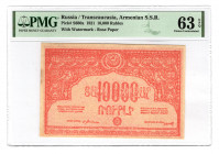 Russia - Transcaucasia Armenia 10000 Roubles 1921 PMG 63 EPQ
P# S680a; UNC