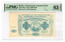 Russia - Transcaucasia Armenia 25000 Roubles 1922 PMG 63 EPQ
P# S681a; UNC