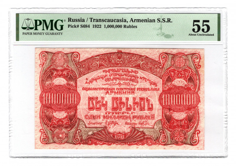 Russia - Transcaucasia Armenia 1000000 Roubles 1922 PMG 55
P# S684; AUNC