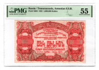 Russia - Transcaucasia Armenia 1000000 Roubles 1922 PMG 55
P# S684; AUNC