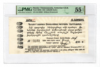 Russia - Transcaucasia Armenia 5000000 Roubles 1922 PMG 55 EPQ
P# S685b; AUNC