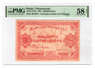 Russia - Transcaucasia Azerbaijan 1 Million Roubles 1922 PMG 58 EPQ
P# S719a; AUNC