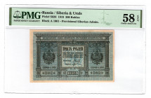 Russia - Siberia Provisional Siberian Administration 300 Roubles 1918 PMG 58 EPQ
P# S826; AUNC