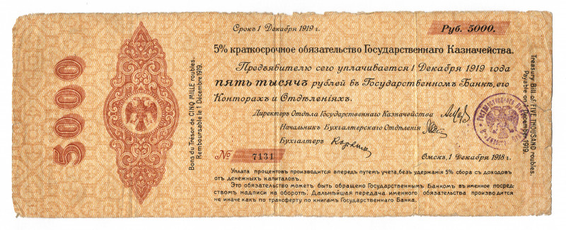 Russia - Siberia Provisional Siberian Administration 5000 Roubles 1918 December ...