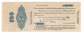 Russia - Siberia Provisional Siberian Administration 100 Roubles 1919
P# S836a; Rare condition; AUNC