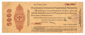 Russia - Siberia Provisional Siberian Administration 5000 Roubles 1919 Febrary Vladivostok Stamp
P# S845; VF