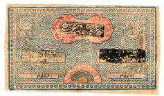 Russia - Central Asia Bukhara 500 Tengov 1919
P# S1029; VF