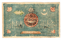 Russia - Central Asia Bukhara 5000 Tengov 1919
P# S1033; VF