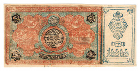 Russia - Central Asia Bukhara 10000 Tengov 1920
P# S1034; XF