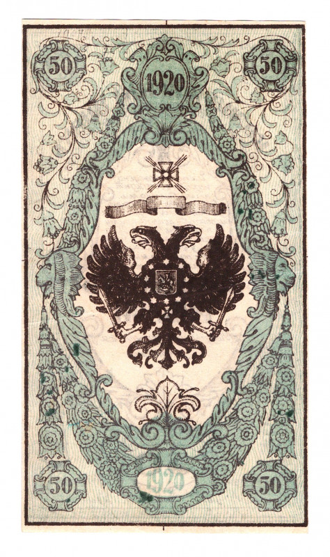 Russia - East Siberia Chita 50 Roubles 1920 Trial Issue Eagle
P# S1190; XF