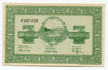 Russia - East Siberia Nikolsk-Ussuriisk 3 Roubles 1919
P# S1232; # K037420; UNC
