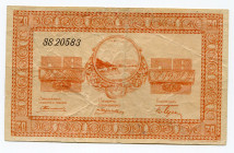 Russia - East Siberia Nikolsk-Ussuriisk 20 Roubles 1919
P# S1235; VF