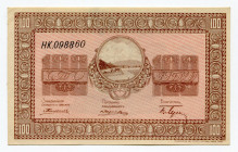 Russia - East Siberia Nikolsk-Ussuriisk 100 Roubles 1919
P# S1237; # HK098860; UNC