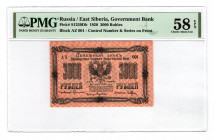 Russia - East Siberia Blagoveshchensk 3000 Roubles 1920 PMG 58 EPQ
P# S1259Db; AUNC