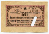Russia - East Siberia Yakutia 1 Rouble 1924
P# S1309; AUNC
