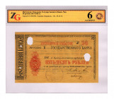 Russia - North Caucasus Pyatigorsk 100 Roubles 1917
Kardakov# 7.38.16; XF