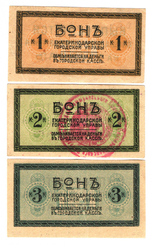 Russia - North Caucasus Ekaterinodar Tramway 1-2-3 Kopecks 1918
Kardakov# 7.27....