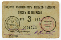 Russia - Urals Kyshtym 3 Roubles 1919 (ND)
Ryab. 7787; # 01523; Soymanovskaya Valley office;; AUNC