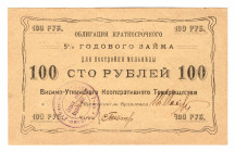Russia - Urals Visimo-Utkinsk Loan 100 Roubles 1922
Ryab. 17911; UNC-