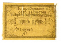 Russia - Siberia Irkutsk The First Public Meeting 1 Rouble 1917
Ryab. 22150; AUNC