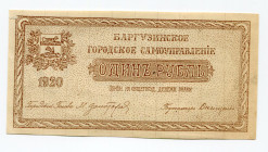 Russia - East Siberia Barguzin 1 Rouble 1920 Forgery
Ryab. 9609; UNC