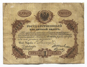 Russia 1 Silver Rouble 1865
P# A33b; Zagorsky# 32; # 29019590; Very rare; VF