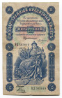 Russia 5 Roubles 1895 State Credit Note
P# A63; # БД 563819; VF-XF