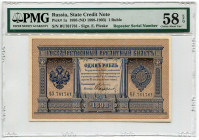 Russia 1 Rouble 1898 Fancy Serial Number PMG 58
P# 1a; # 761761
