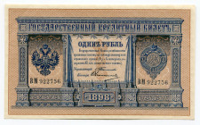 Russia 1 Rouble 1898
P# 1b; # 922756; Timashev Ovchinnikov