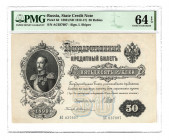 Russia 50 Roubles 1899 PMG 64 EPQ
P# 8d; UNC