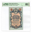 Russia 5 Roubles 1909 Signature Konshin PMG 65 EPQ
P# 10a; Rare signature; UNC