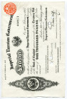 Russia Imperial Russian Government Payment Obligation 1000 Pounds 1917
# 000874; VF