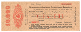 Russia 10000 Rubles 1915 - 1916 (ND) Specimen
P# 31k; # 0000; SPECIMEN; 5% SHORT-TERM OBLIGATIONS; XF