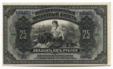Russia - RSFSR 25 Roubles 1918 Government Credit Note
P# 39Aa; # ГИ 009224; AUNC