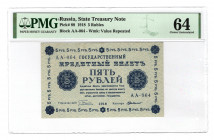 Russia - RSFSR 5 Roubles 1918 PMG 64
P# 88; UNC